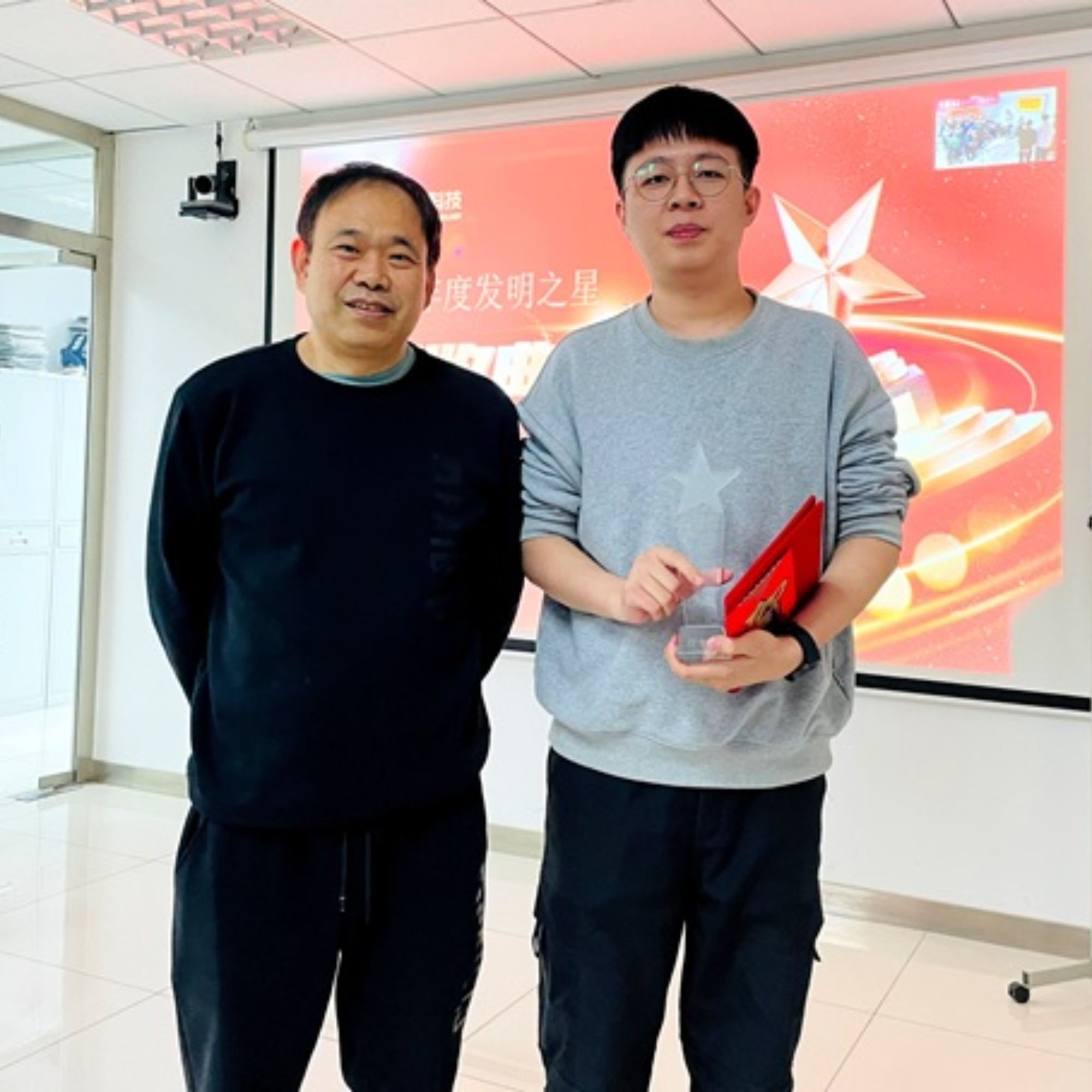 Annual Inventor Star Awards: Jiahong Technology Celebrates Innovation and Drives Future Growth